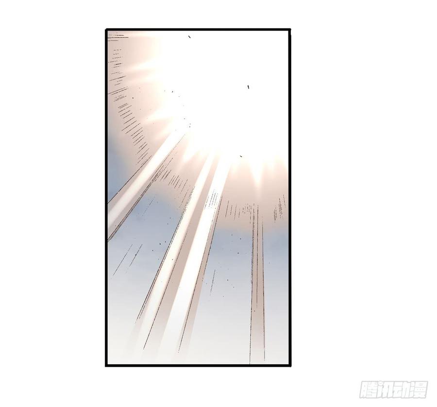 《因为我是开武器店的大叔》第七十四话 第33页