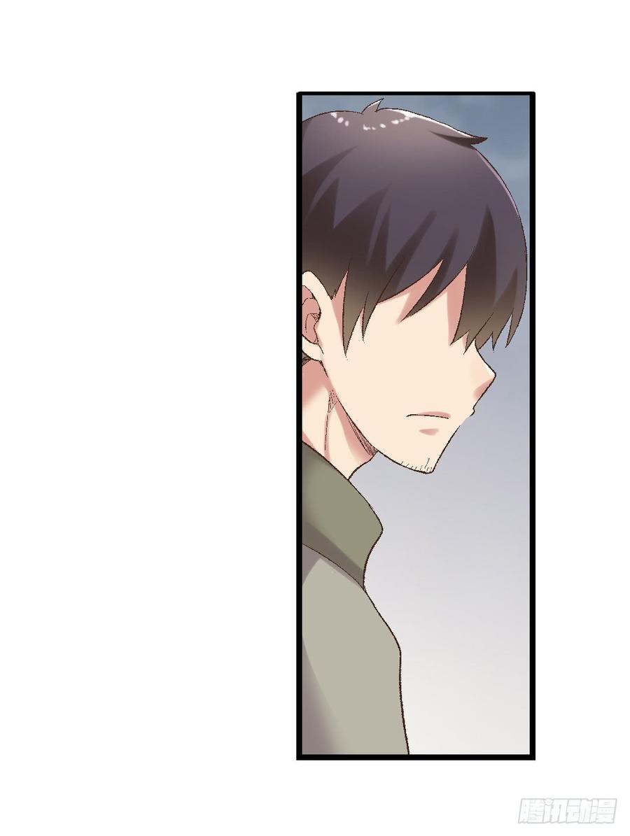 《因为我是开武器店的大叔》第七十四话 第73页