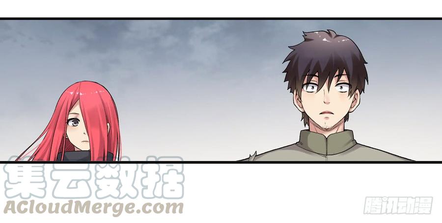 《因为我是开武器店的大叔》第七十五话 第21页