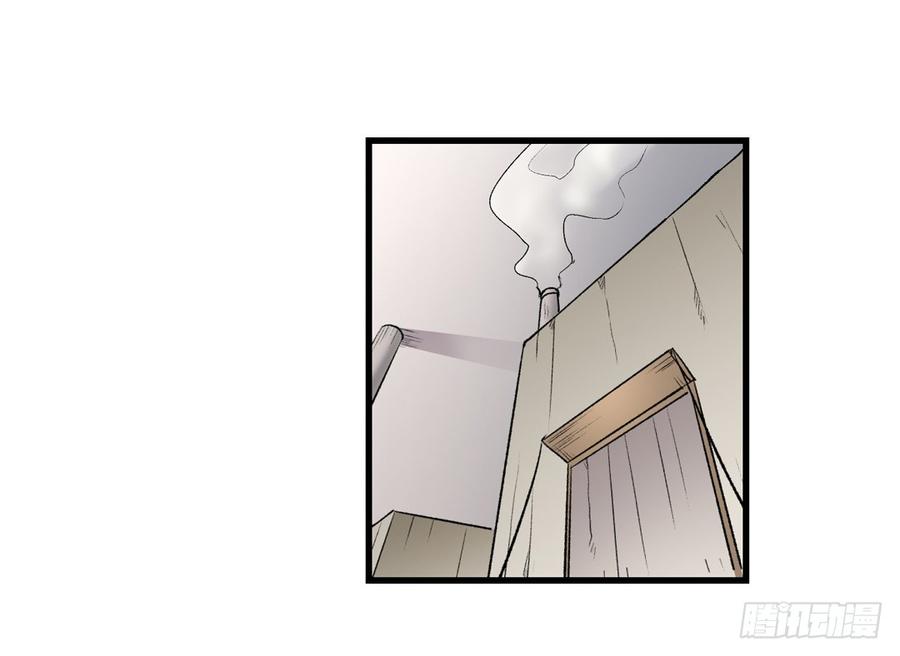 《因为我是开武器店的大叔》第七十五话 第55页