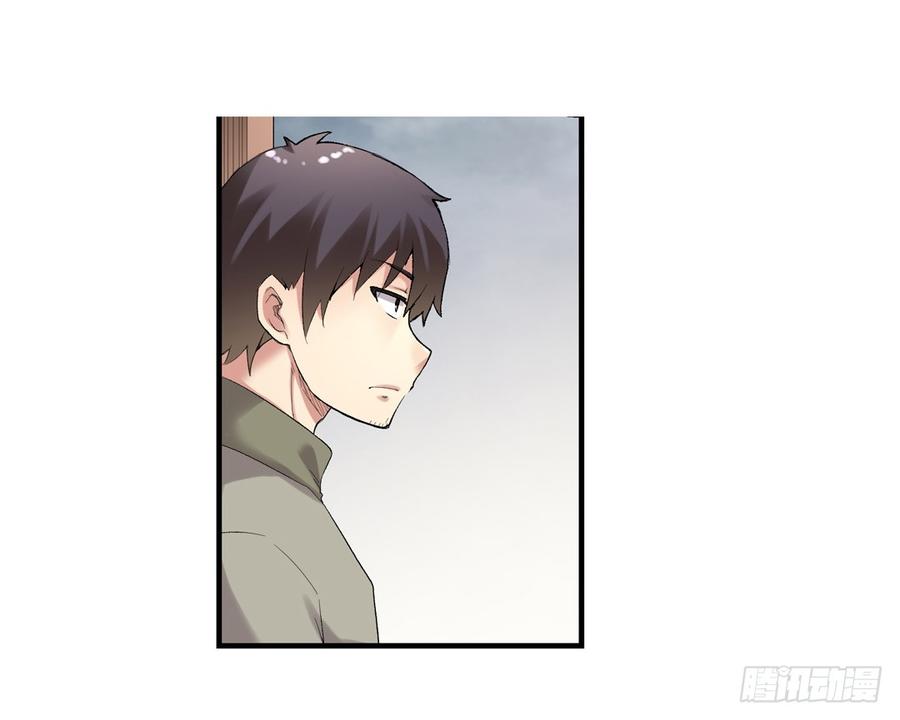 《因为我是开武器店的大叔》第七十六话 第3页