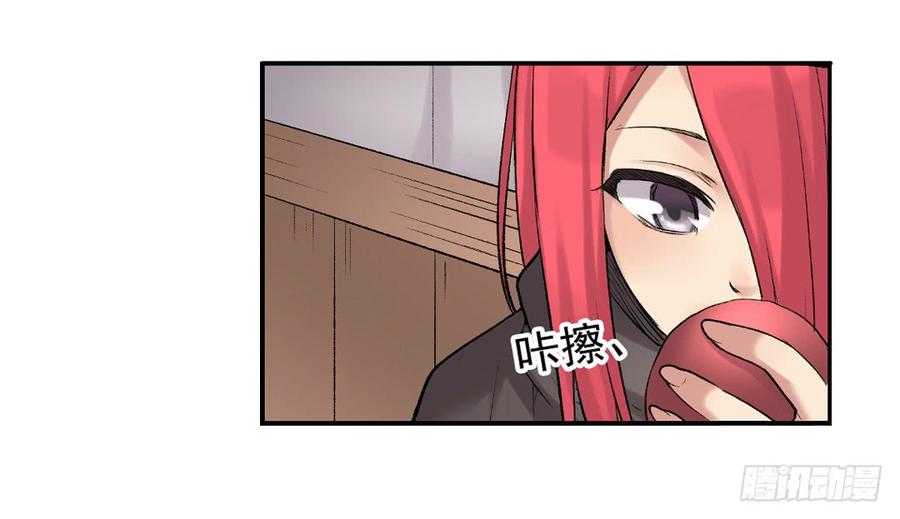 《因为我是开武器店的大叔》第七十六话 第59页