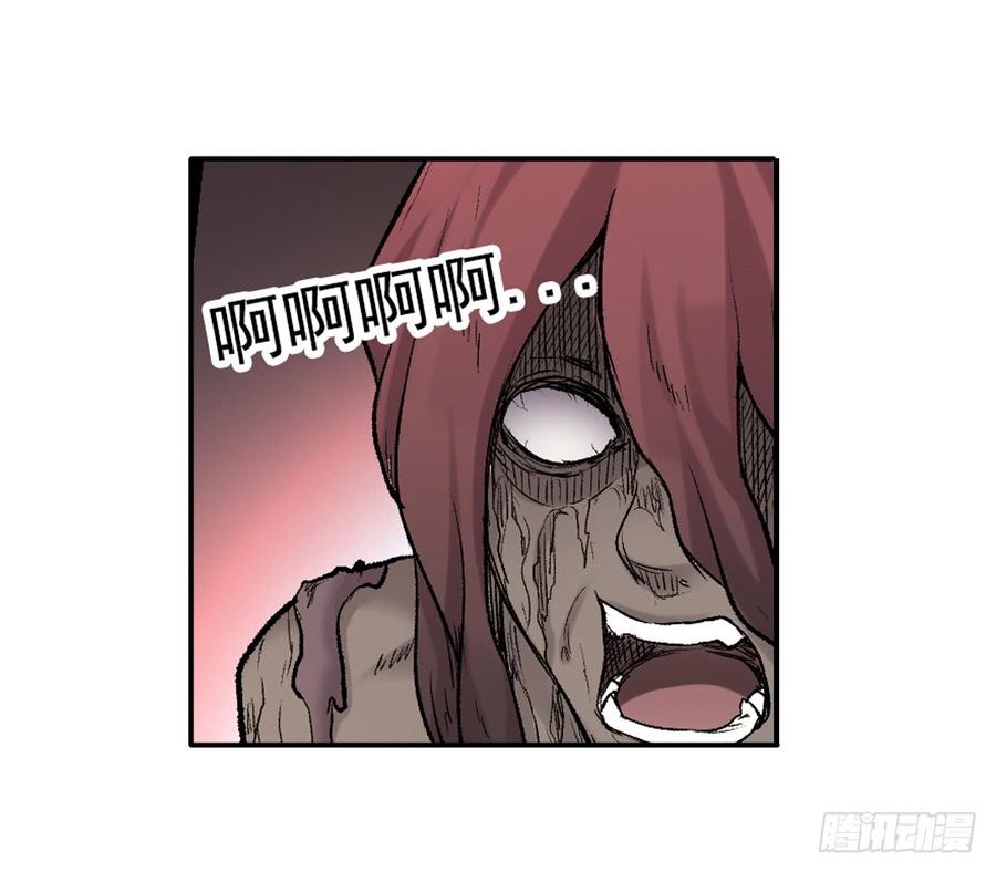 《因为我是开武器店的大叔》第七十六话 第50页