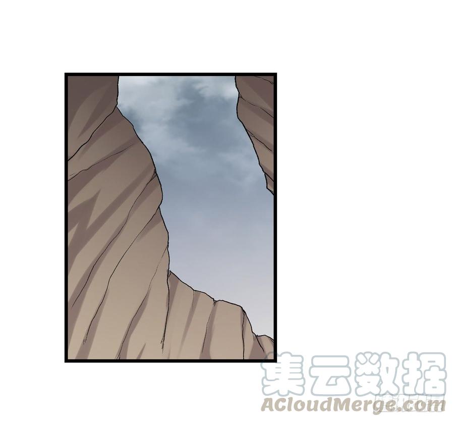 《因为我是开武器店的大叔》第七十七话 第11页