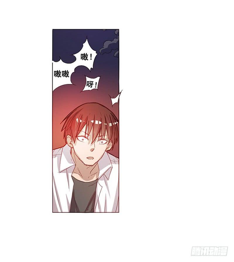 《因为我是开武器店的大叔》第七话 第20页
