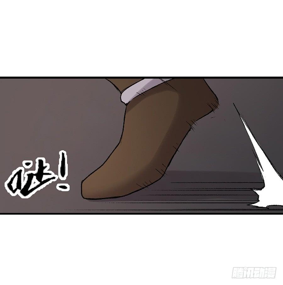 《因为我是开武器店的大叔》第七十八话 第59页