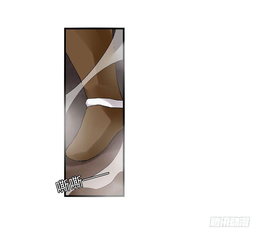 《因为我是开武器店的大叔》第八十话 第8页