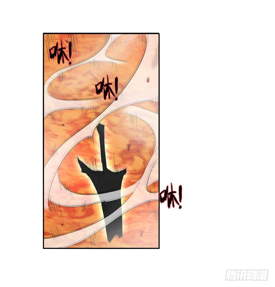 《因为我是开武器店的大叔》第八十话 第46页