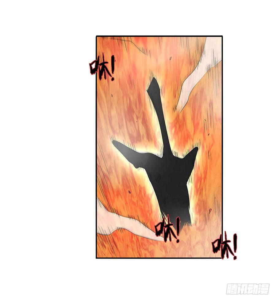 《因为我是开武器店的大叔》第八十话 第47页