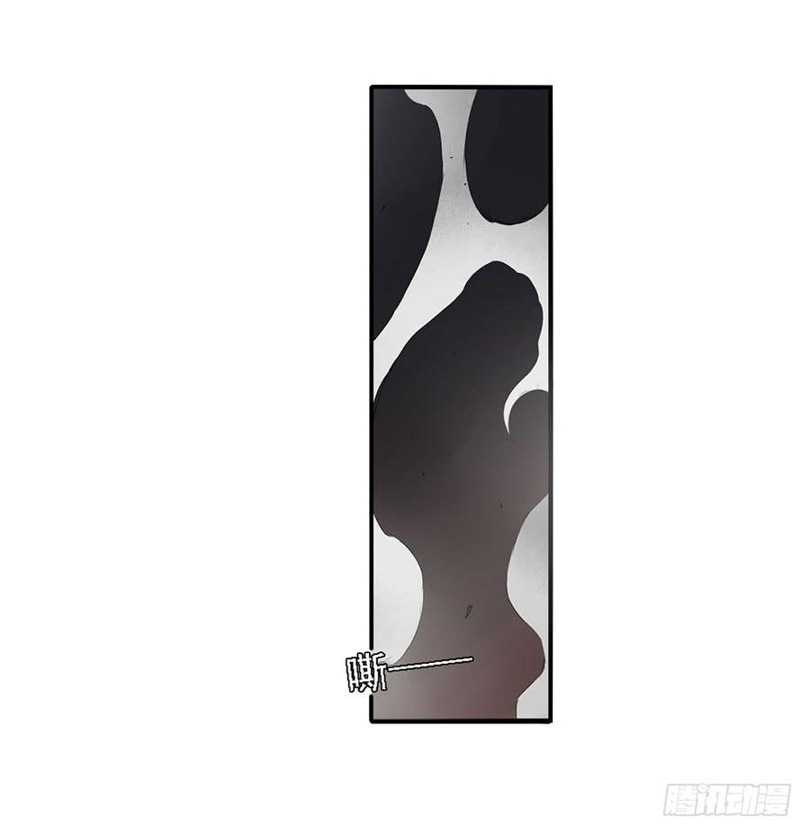 《因为我是开武器店的大叔》第八十话 第5页