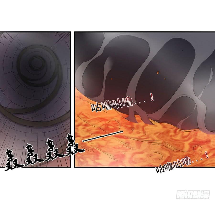 《因为我是开武器店的大叔》第八十话 第28页