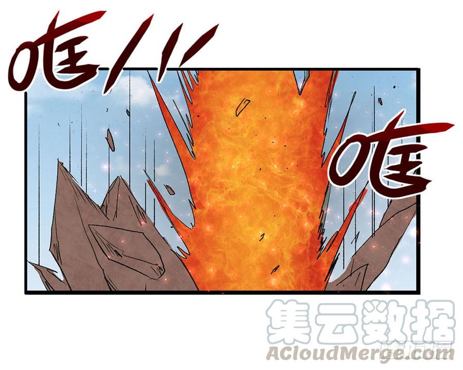 《因为我是开武器店的大叔》第八十一话 第41页