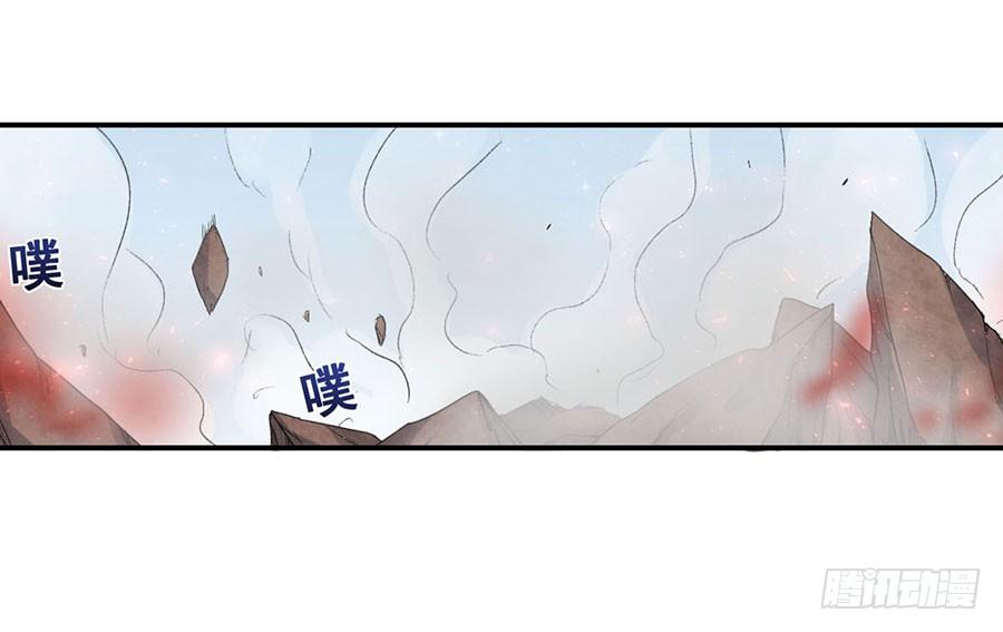 《因为我是开武器店的大叔》第八十一话 第47页