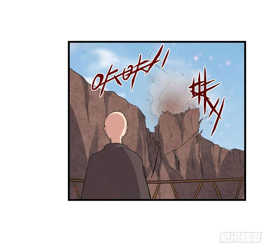 《因为我是开武器店的大叔》第八十一话 第45页