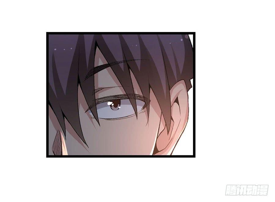 《因为我是开武器店的大叔》第八十一话 第13页