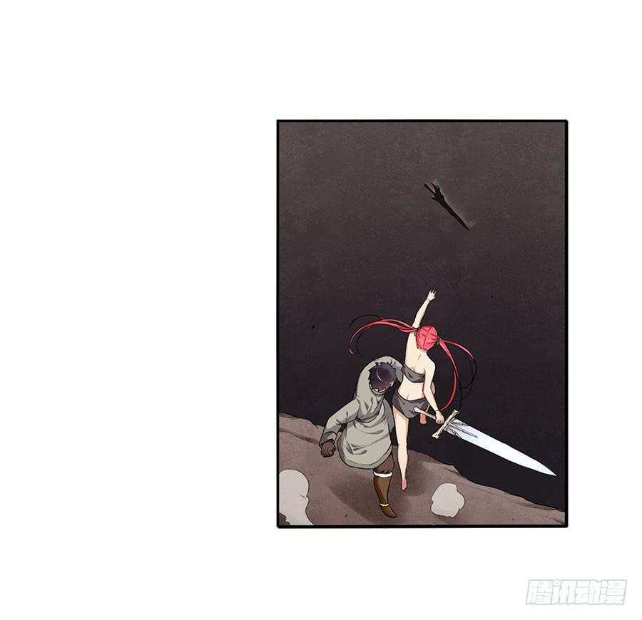 《因为我是开武器店的大叔》第八十二话 第77页