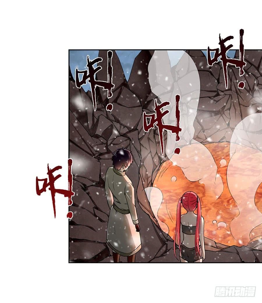 《因为我是开武器店的大叔》第八十三话 第68页