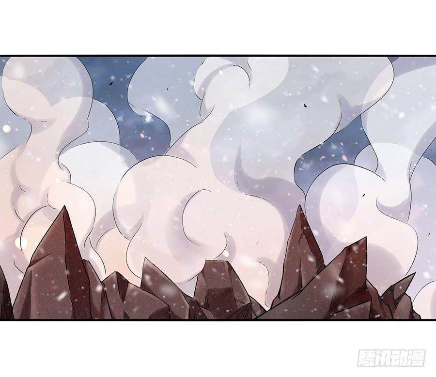 《因为我是开武器店的大叔》第八十三话 第67页