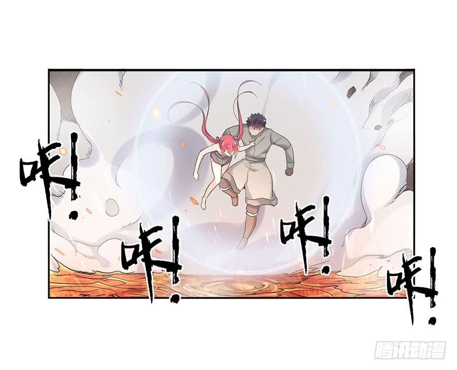 《因为我是开武器店的大叔》第八十三话 第79页