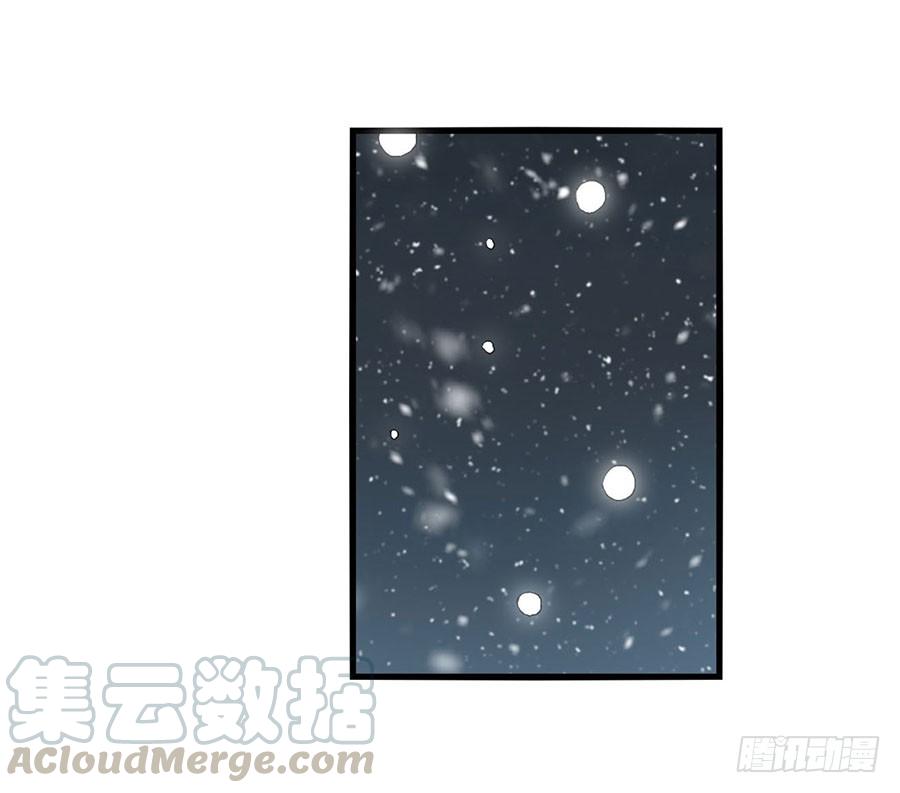 《因为我是开武器店的大叔》第八十三话 第31页