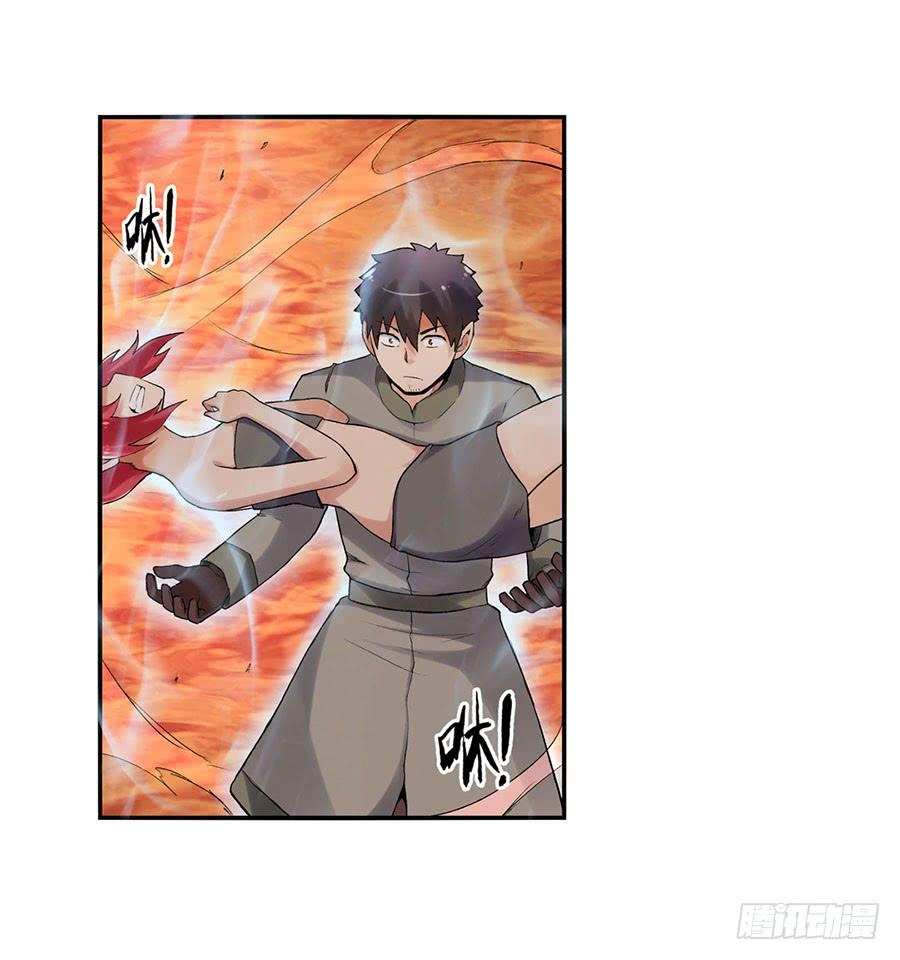 《因为我是开武器店的大叔》第八十四话 第62页