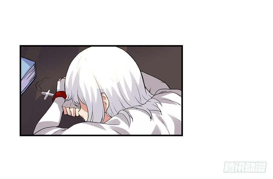 《因为我是开武器店的大叔》第八十五话 第59页