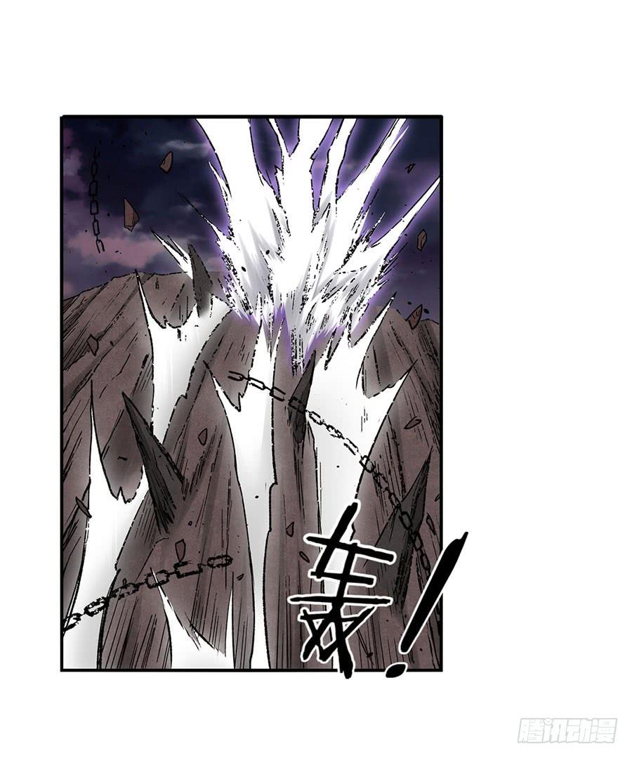 《因为我是开武器店的大叔》第八十五话 第26页