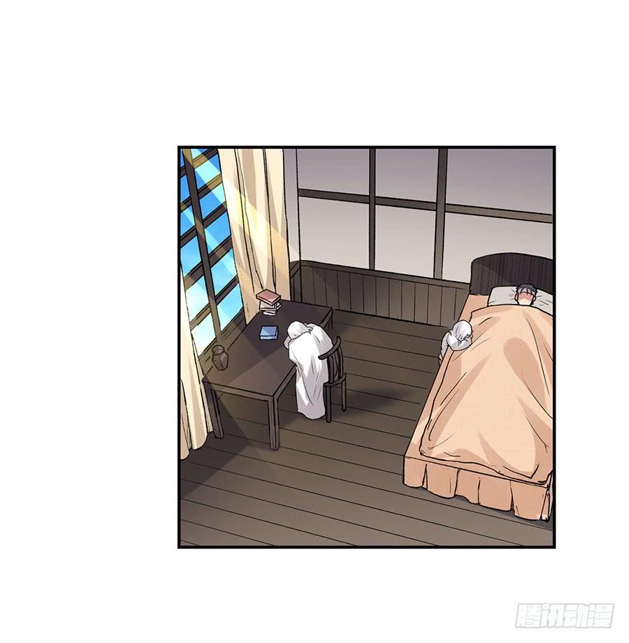 《因为我是开武器店的大叔》第八十五话 第58页