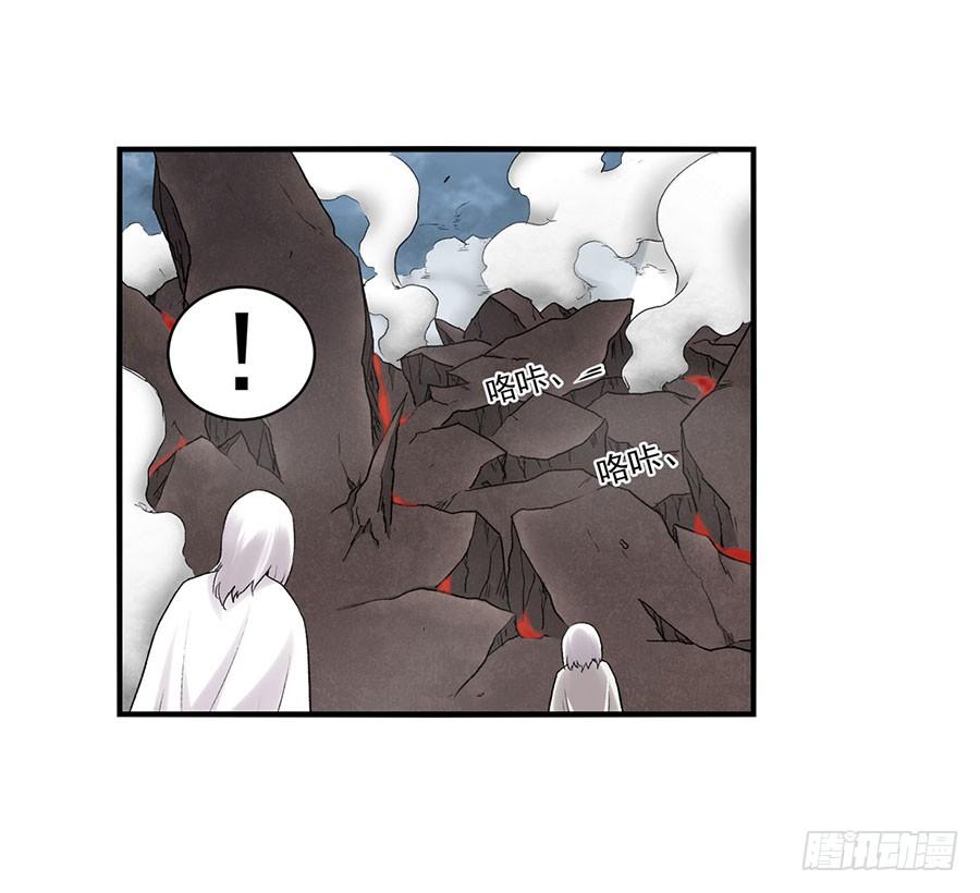 《因为我是开武器店的大叔》第八十五话 第43页