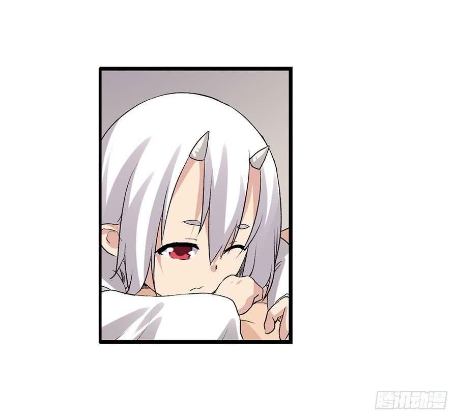 《因为我是开武器店的大叔》第八十五话 第90页