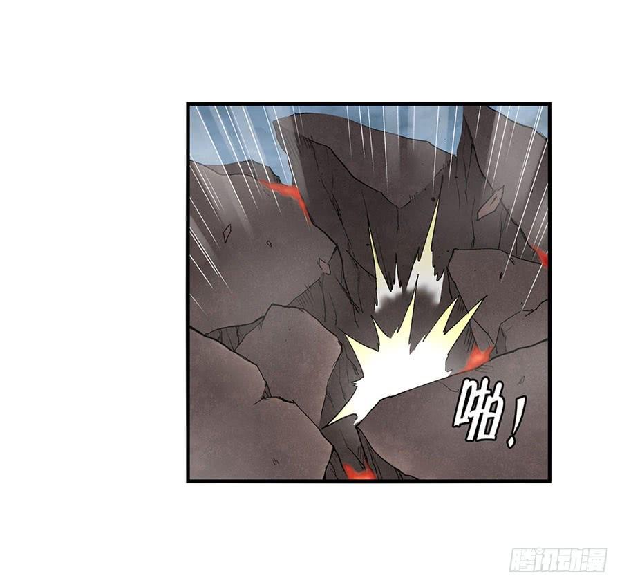 《因为我是开武器店的大叔》第八十五话 第44页