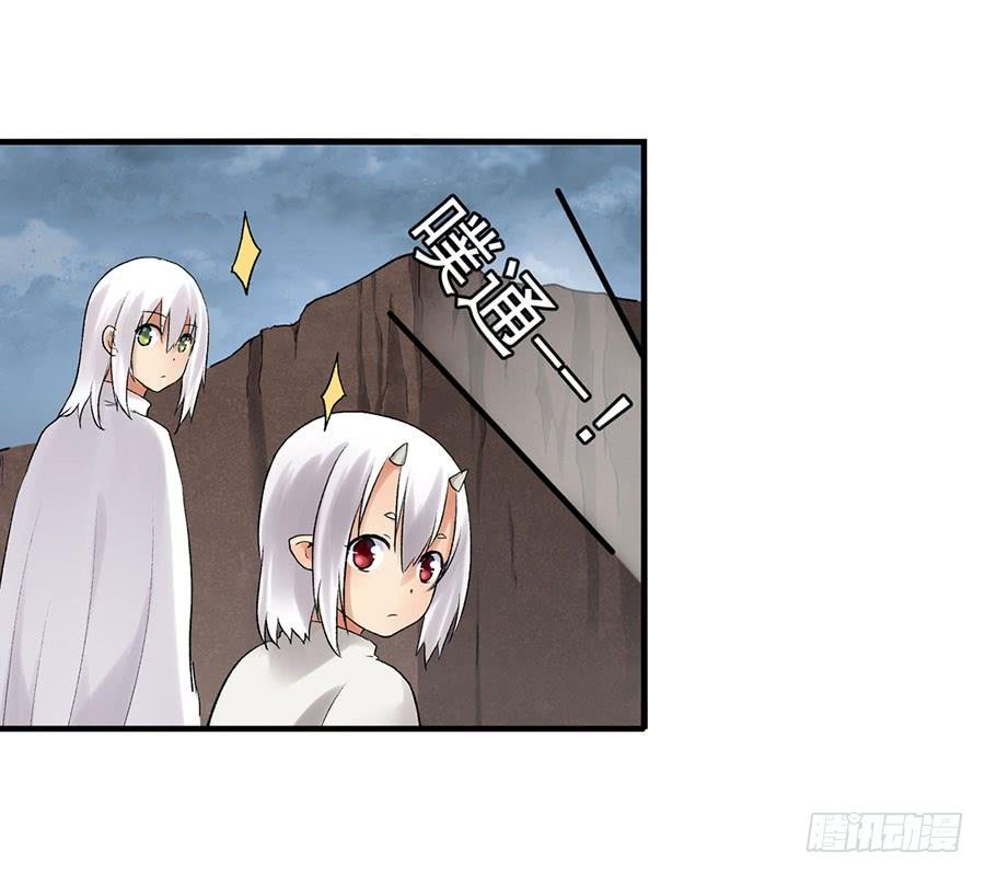 《因为我是开武器店的大叔》第八十五话 第52页