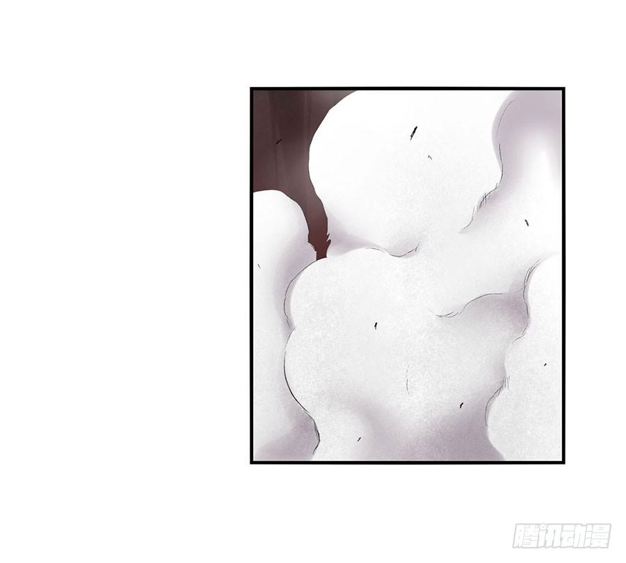 《因为我是开武器店的大叔》第八十六话 第49页