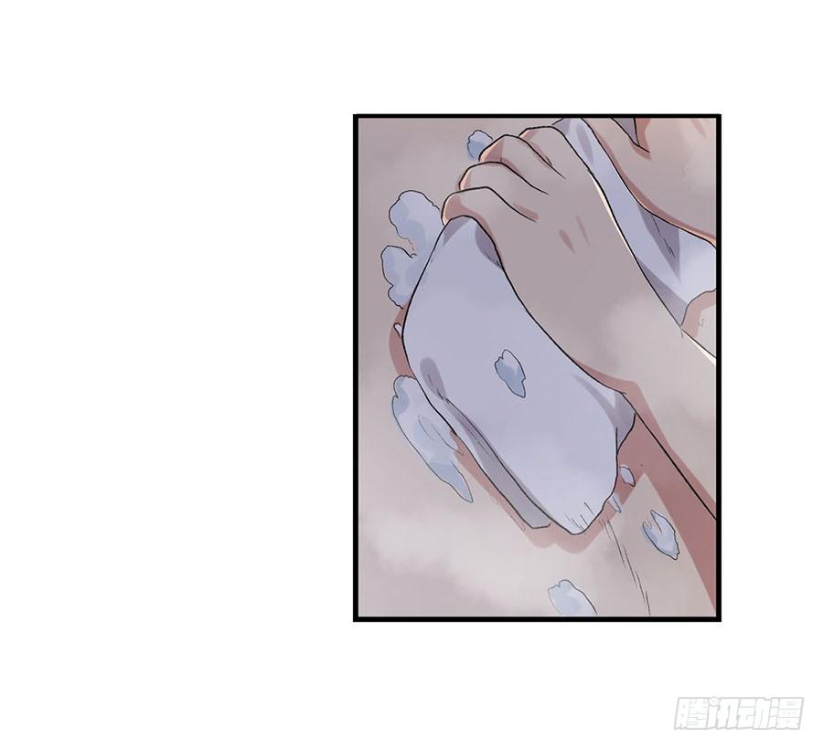 《因为我是开武器店的大叔》第八十六话 第9页