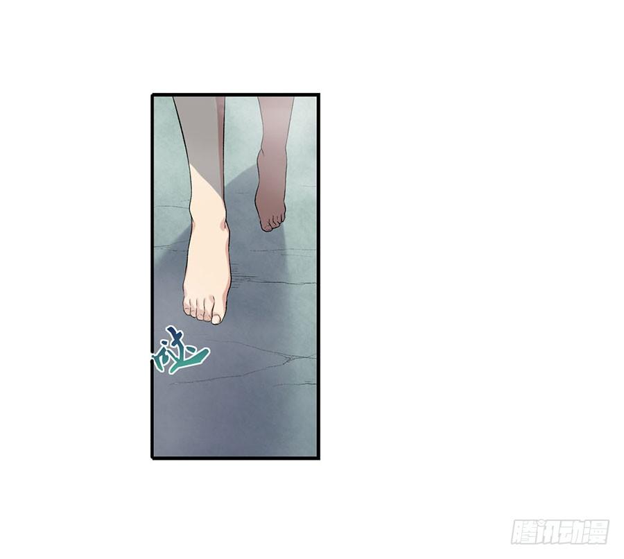 《因为我是开武器店的大叔》第八十六话 第5页
