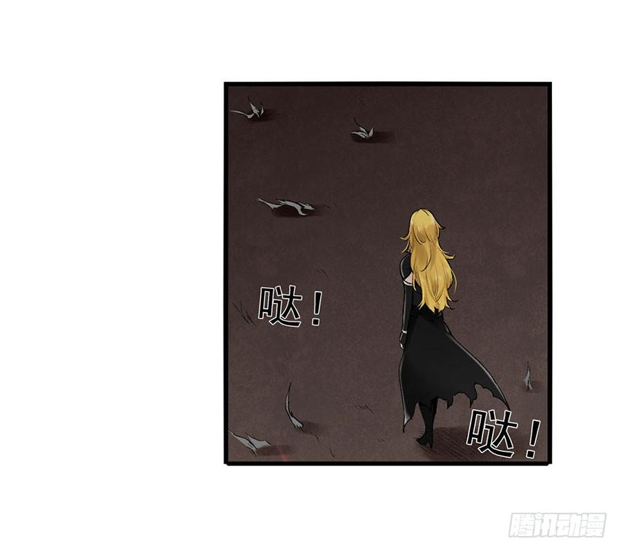 《因为我是开武器店的大叔》第八十六话 第53页