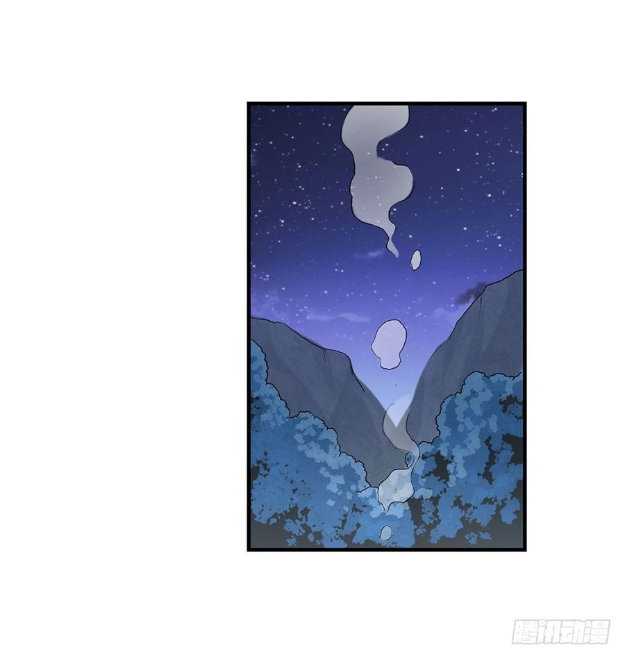 《因为我是开武器店的大叔》第八十六话 第108页