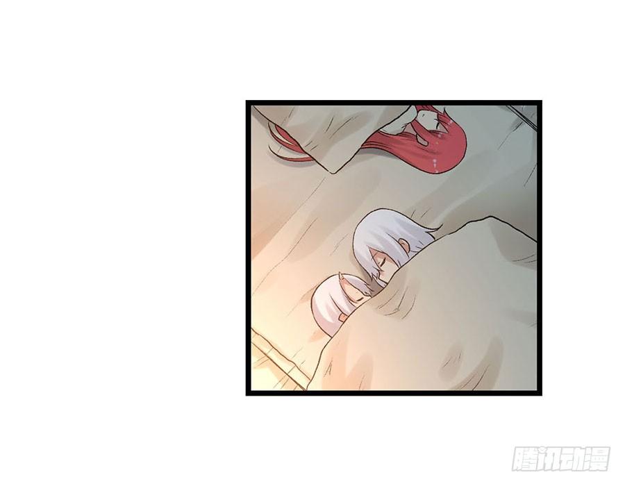 《因为我是开武器店的大叔》第八十六话 第110页