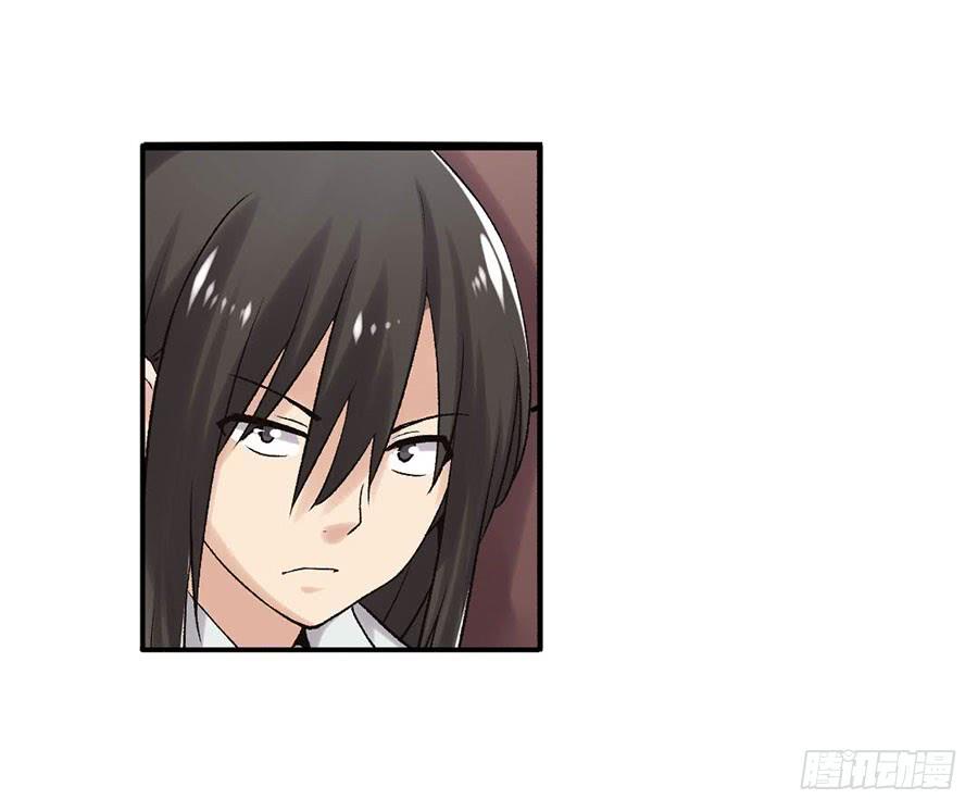 《因为我是开武器店的大叔》第八十七话 第64页