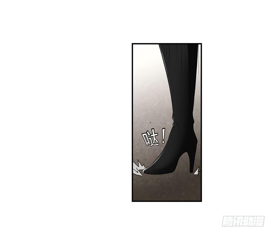 《因为我是开武器店的大叔》第八十七话 第25页