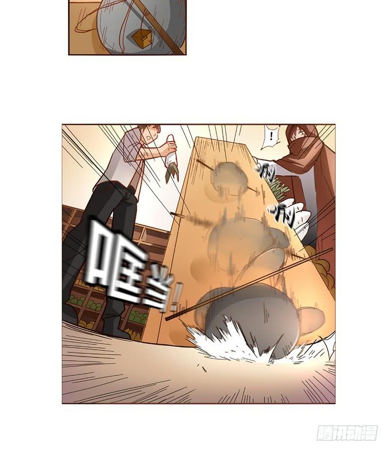 《因为我是开武器店的大叔》第八话 第24页