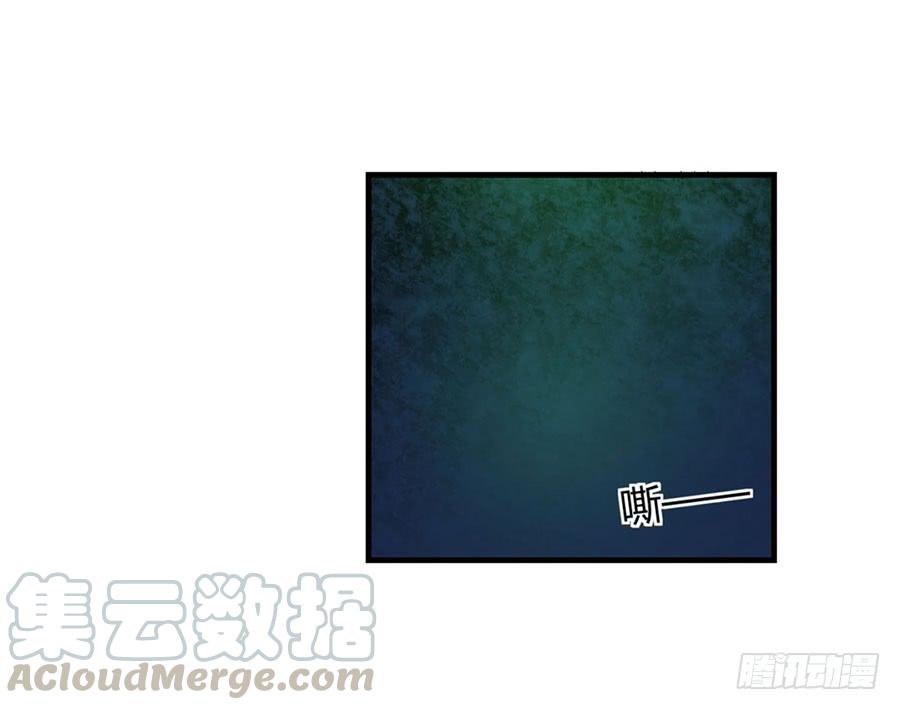 《因为我是开武器店的大叔》第八十九话 第41页