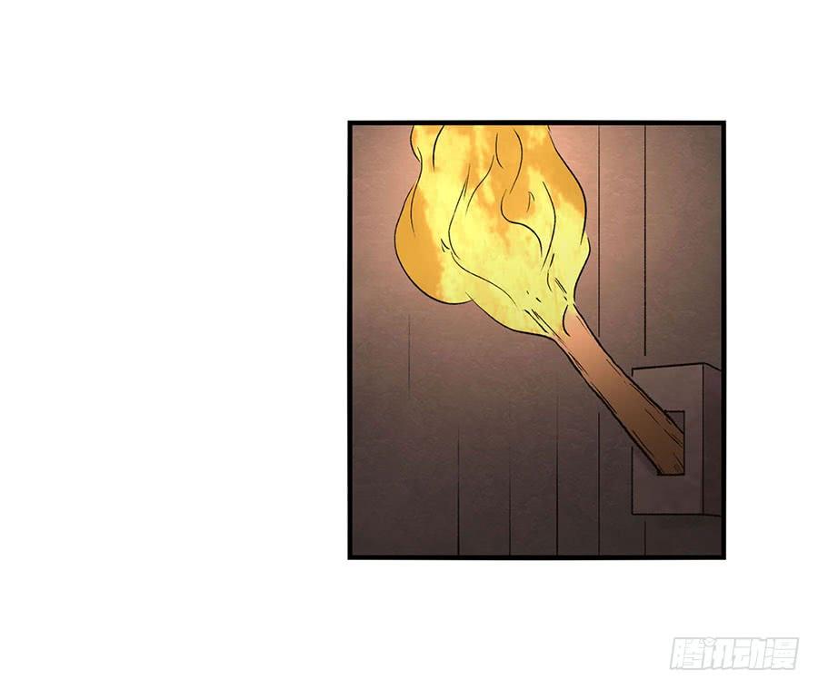 《因为我是开武器店的大叔》第八十九话 第54页