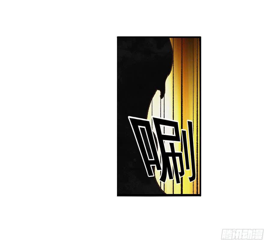 《因为我是开武器店的大叔》第八十九话 第79页