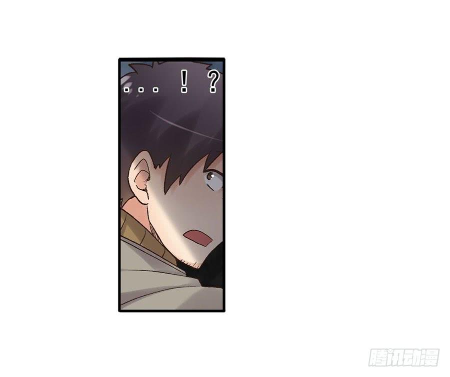 《因为我是开武器店的大叔》第八十九话 第116页