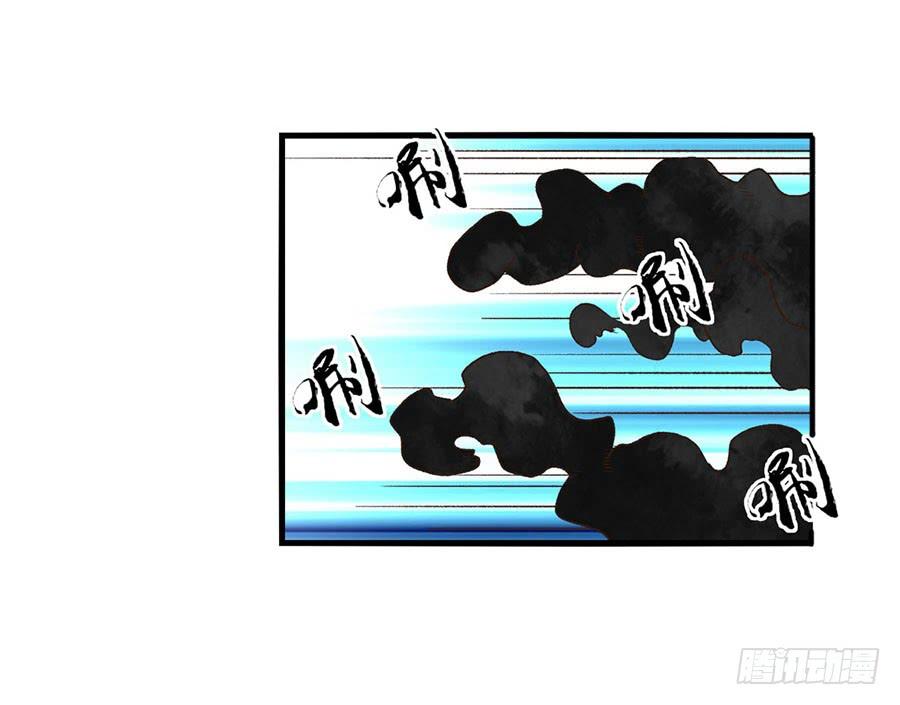 《因为我是开武器店的大叔》第八十九话 第112页