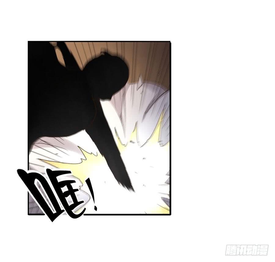 《因为我是开武器店的大叔》第八十九话 第63页