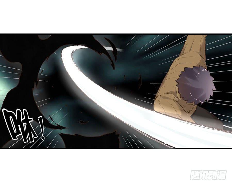 《因为我是开武器店的大叔》第八十九话 第67页