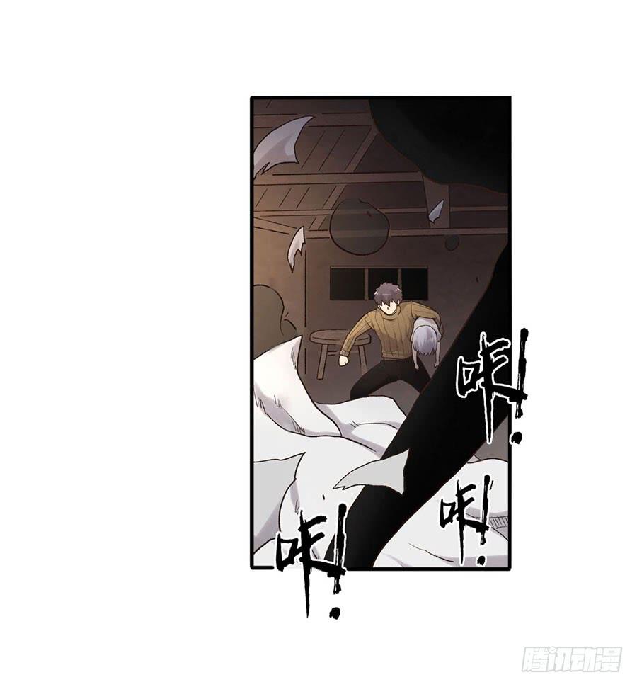《因为我是开武器店的大叔》第八十九话 第64页