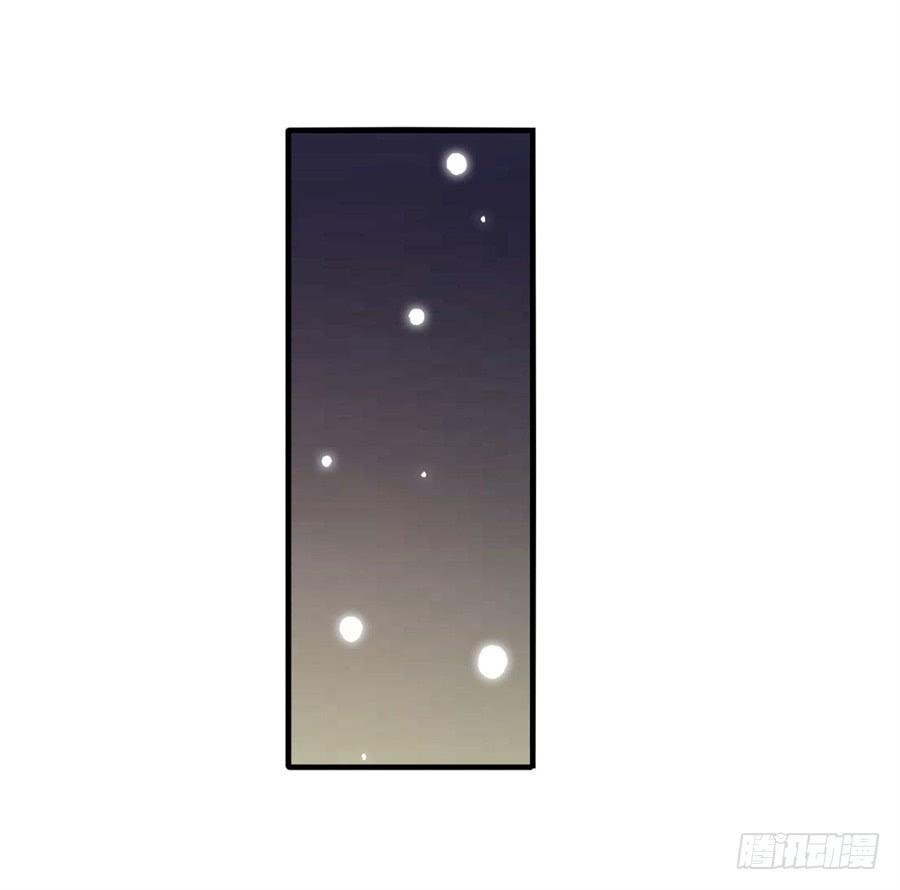 《因为我是开武器店的大叔》第九十话 第37页